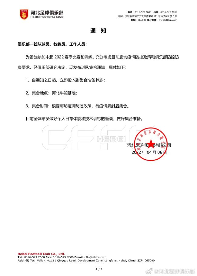定档海报中，搞笑标语“跨年主打一个燥，这场年会怪好笑”突出了该片的喜剧元素和跨年仪式感，打工人大鹏和白客夸张演绎了掀翻职场的狂欢场面，喜剧效果拉满